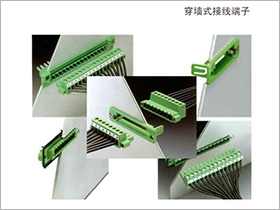 端子代理公司