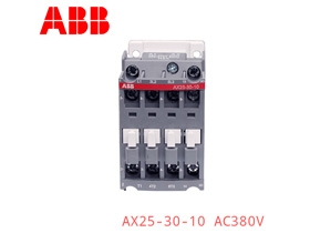 AX25-30-10 交流接触器