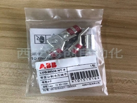 35M6-NT-6 窄舌端头