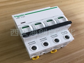 IC65H 4P C32A 微型断路器