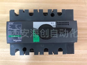 INS100 3P 负荷开关