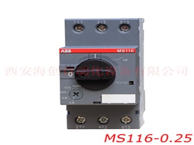 MS116 - 0.25 电动机保护用断路器