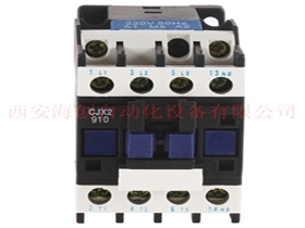 CJX2-0910 220V 交流接触器