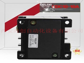 CDC10-10A  交流接触器