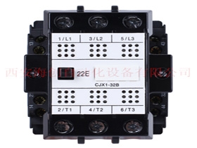 CJX1-32B/22 交流接触器