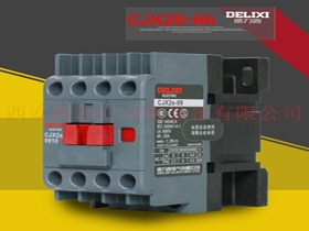 CJX2s-0910 交流接触器