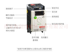 ATV-12H075F1 通用变频器