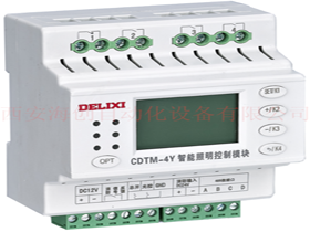 渭南CDTM-4Y DC12V 16A 照明控制模块