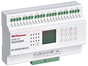 渭南CDTM-12Y DC12V 16A 照明控制模块