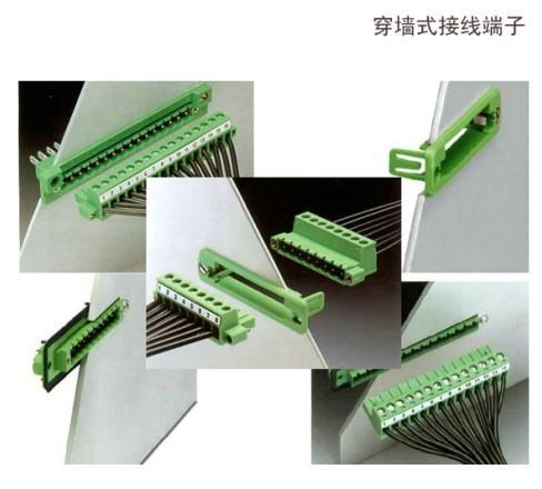 端子代理公司