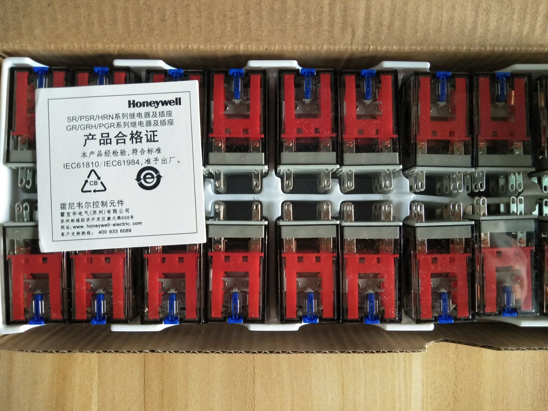 霍尼韦尔继电器 PGR-2C-DC12V