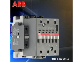 ABB交流接触器A50-30-11 50A 220V380V