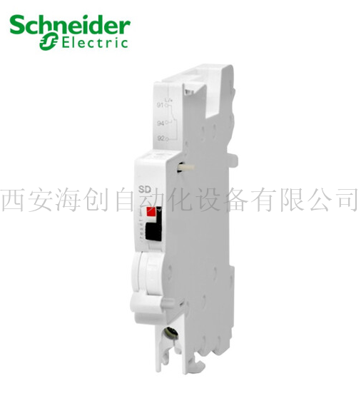 施耐德报警触点SD.png