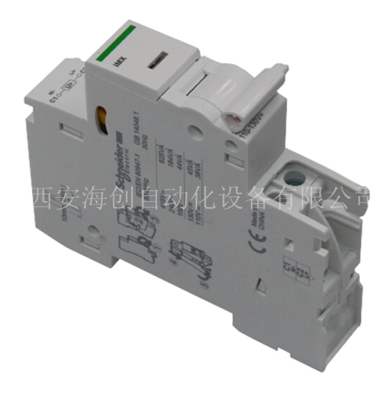 施耐德分励脱扣器IMX 100-415V.png