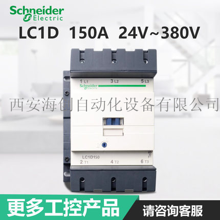 LC1-D150M7C_副本.jpg