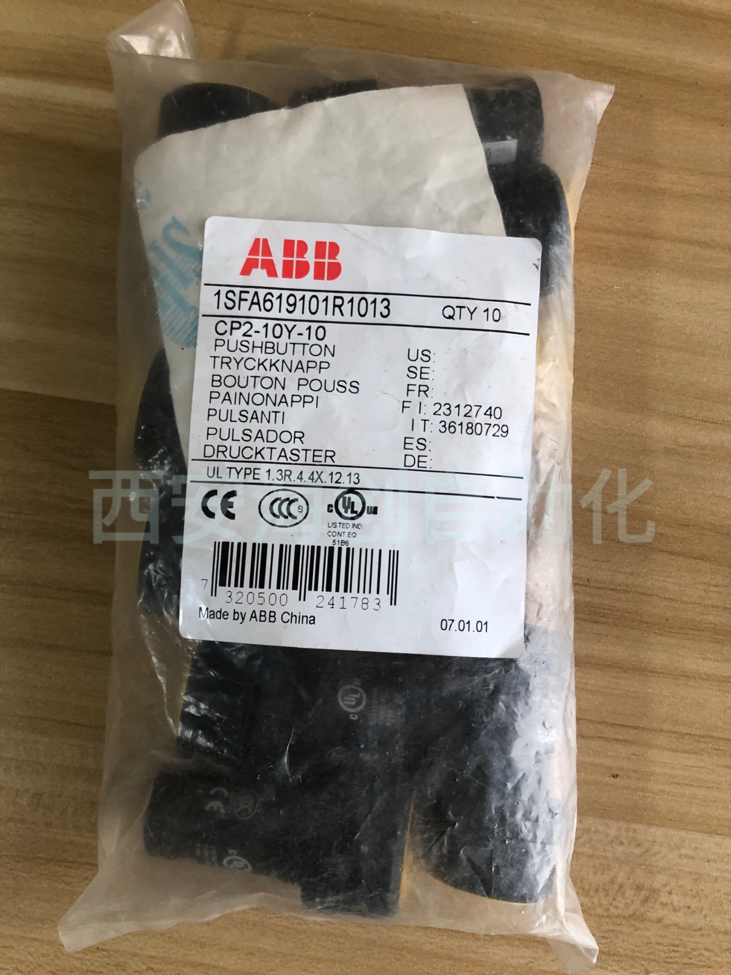 ABB按钮 CP2-10Y-10.jpg